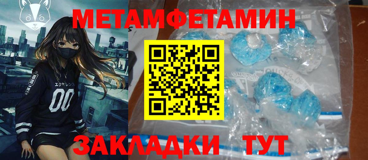 АМФЕТАМИН  АМФ Розовый  Вход с VPN  Прокопьевск 
