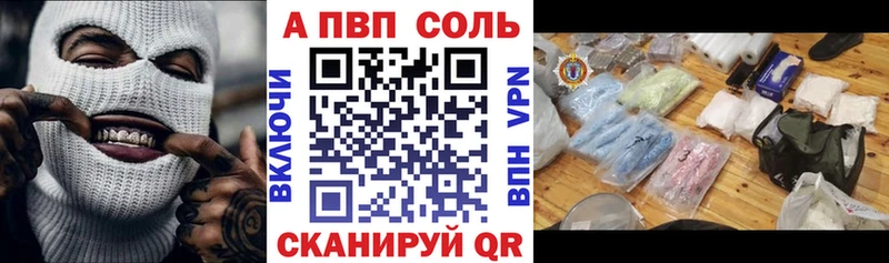 A-PVP СК  Прокопьевск 
