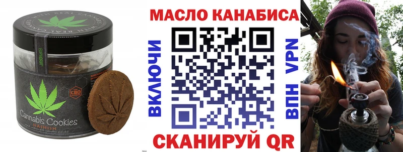 площадка клад Прокопьевск Cannafood марихуана