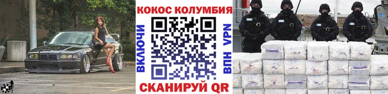 COCAIN Fish Scale  как найти закладки  Прокопьевск 