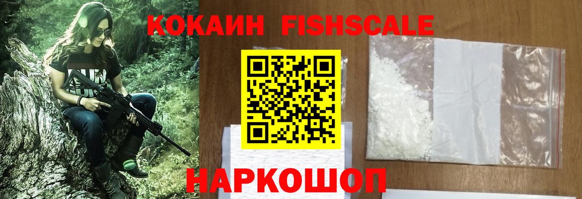 COCAIN 99%  Cocaine Колумбийский  Прокопьевск  Вход с VPN 