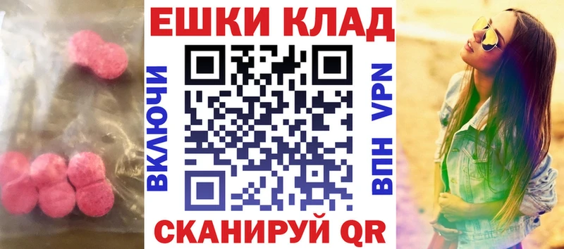 Экстази ешки  kraken зеркало  Прокопьевск 
