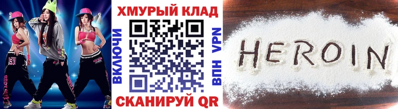 цены   Прокопьевск  ГЕРОИН Heroin 