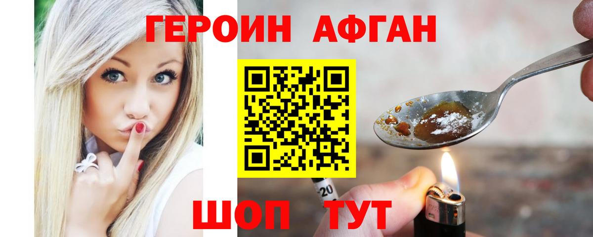 Мефедрон Прокопьевск