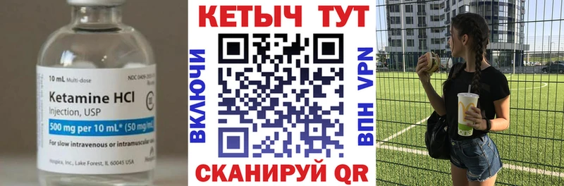 Кетамин ketamine  сколько стоит  Прокопьевск 