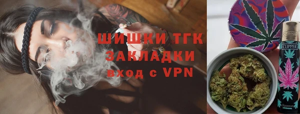 герыч Абдулино