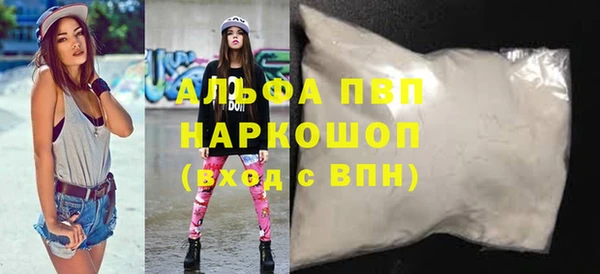 герыч Абдулино
