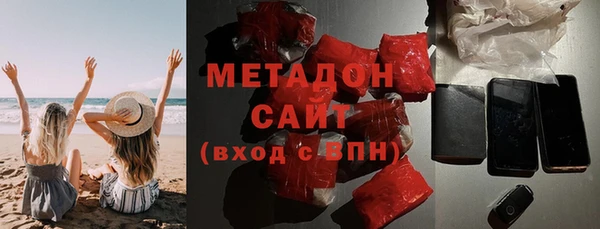 герыч Абдулино