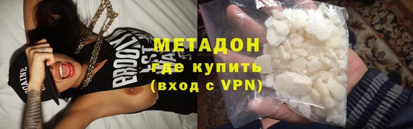герыч Абинск