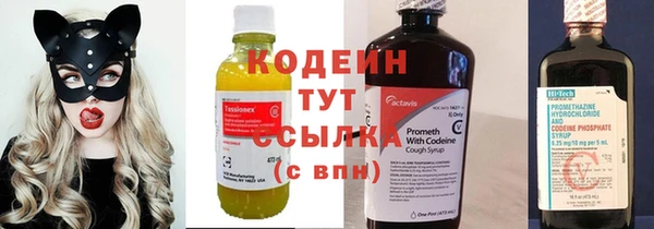 Альфа ПВП Абаза