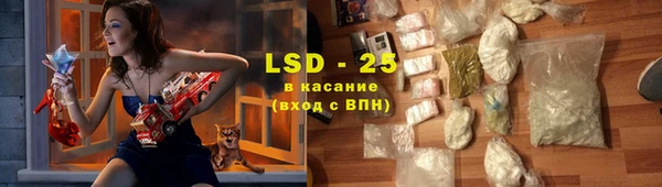 Альфа ПВП Абаза