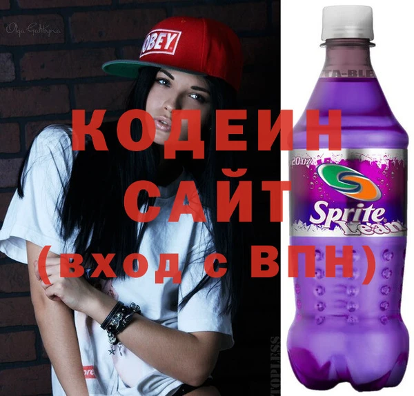 герыч Абдулино