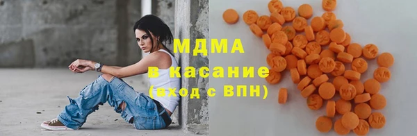 герыч Абинск