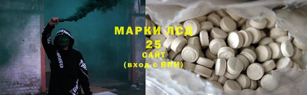 Альфа ПВП Абаза