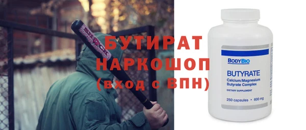 Альфа ПВП Абаза