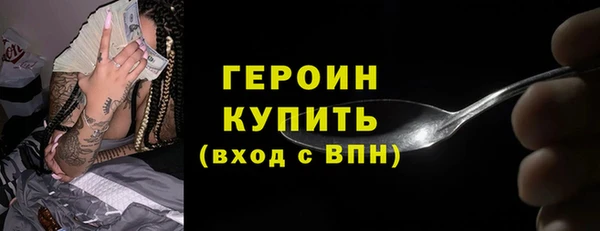 герыч Абдулино