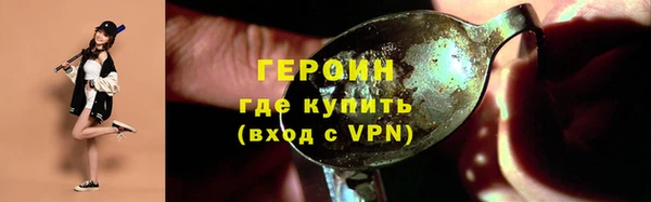 Альфа ПВП Абаза