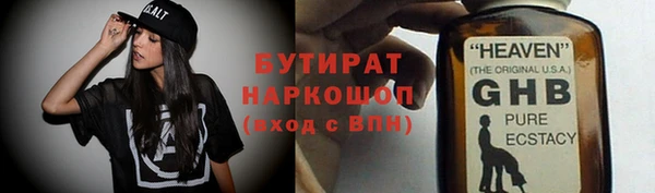 герыч Абдулино