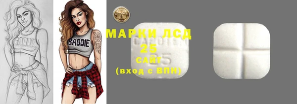 Альфа ПВП Абаза