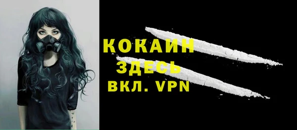 герыч Абинск