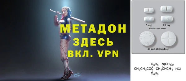 Альфа ПВП Абаза