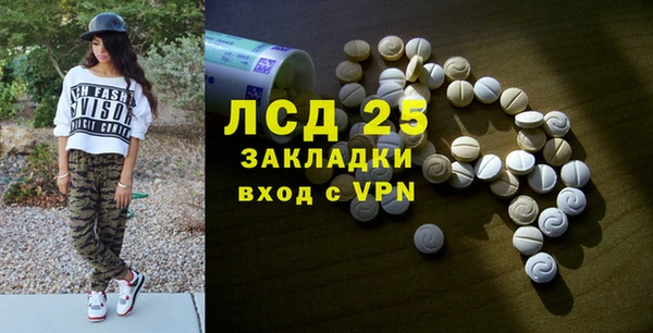 герыч Абинск