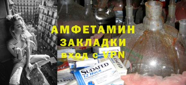 Альфа ПВП Абаза