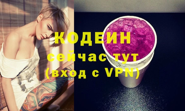 Альфа ПВП Абаза