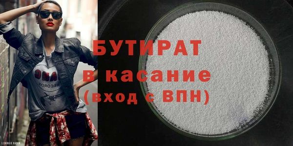 герыч Абинск