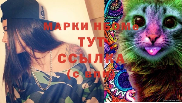 герыч Абинск