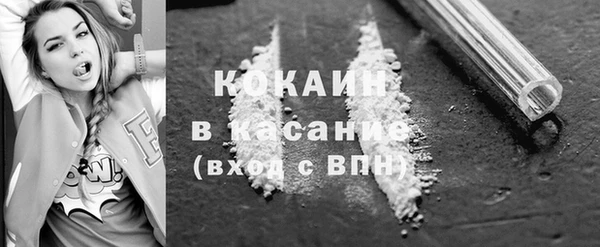 герыч Абинск