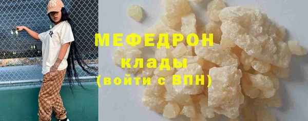 герыч Абдулино