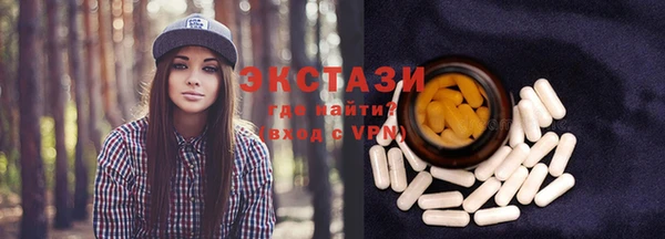 Альфа ПВП Абаза