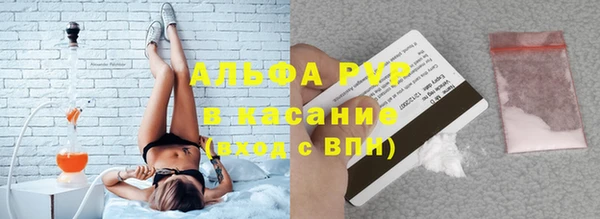 герыч Абдулино