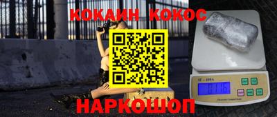 скорость Пушкино