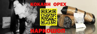 скорость Пушкино