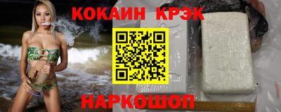 соль курить ск Пугачёв