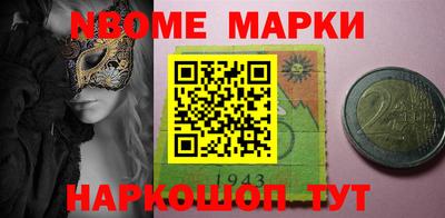 скорость Пушкино