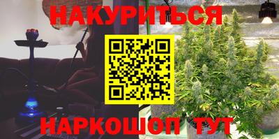 бутик Пыть-Ях