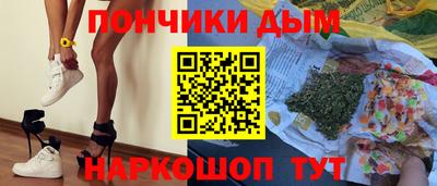 бутик Пыть-Ях
