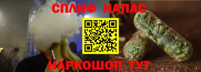 скорость Пушкино