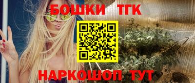 бутик Пыть-Ях