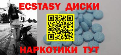 бутик Пыть-Ях
