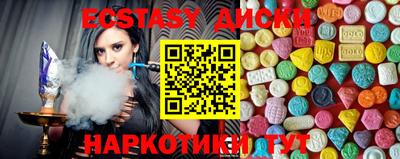 бутик Пыть-Ях