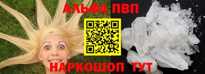 скорость Пушкино