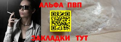 соль курить ск Пугачёв