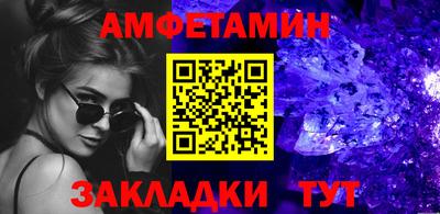 скорость Пушкино