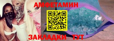 соль курить ск Пугачёв