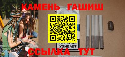 соль курить ск Пугачёв