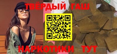 соль курить ск Пугачёв